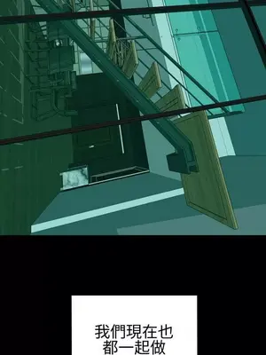 MY WIVES 淫蕩的妻子們 1-44話[完結]_001450