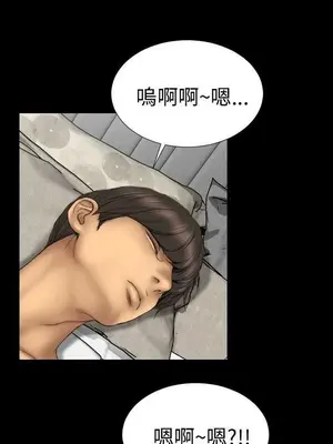 MY WIVES 淫蕩的妻子們 1-44話[完結]_001451