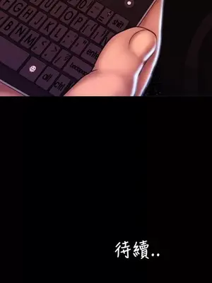 MY WIVES 淫蕩的妻子們 1-44話[完結]_003259