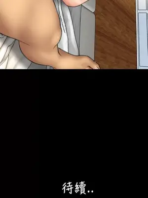 MY WIVES 淫蕩的妻子們 1-44話[完結]_001454