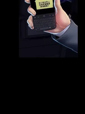 MY WIVES 淫蕩的妻子們 1-44話[完結]_003262