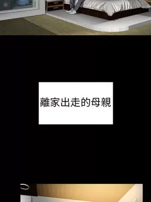 MY WIVES 淫蕩的妻子們 1-44話[完結]_001457