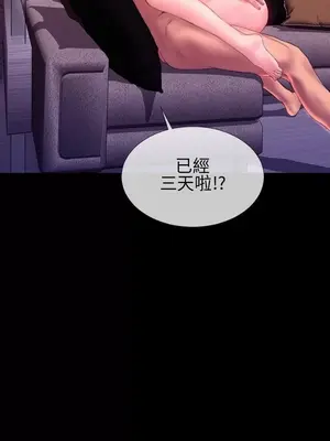 MY WIVES 淫蕩的妻子們 1-44話[完結]_003265