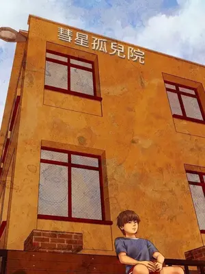 MY WIVES 淫蕩的妻子們 1-44話[完結]_001459