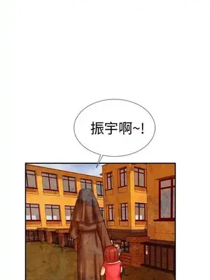 MY WIVES 淫蕩的妻子們 1-44話[完結]_001460