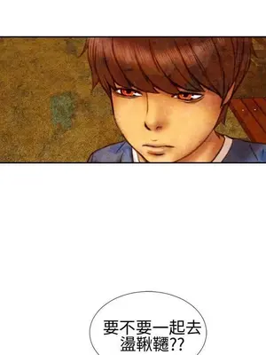 MY WIVES 淫蕩的妻子們 1-44話[完結]_001462