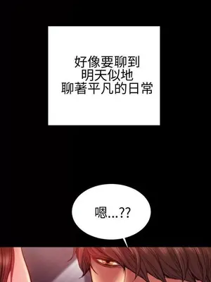 MY WIVES 淫蕩的妻子們 1-44話[完結]_003269