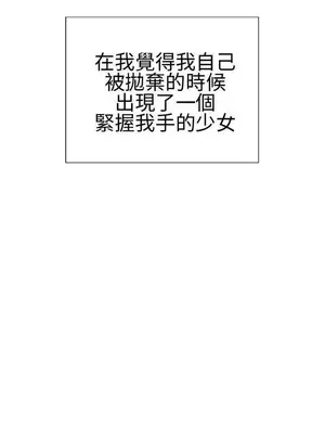 MY WIVES 淫蕩的妻子們 1-44話[完結]_001463