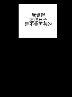 MY WIVES 淫蕩的妻子們 1-44話[完結]_003271