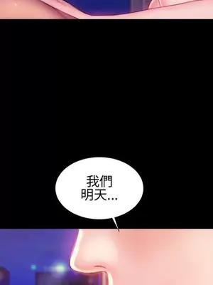 MY WIVES 淫蕩的妻子們 1-44話[完結]_003272