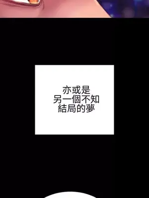 MY WIVES 淫蕩的妻子們 1-44話[完結]_003273