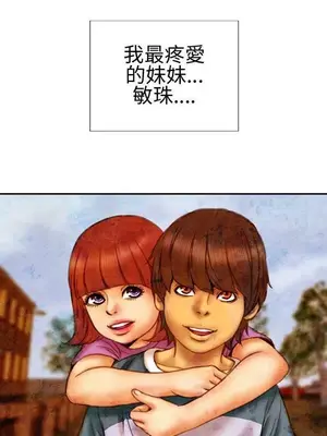 MY WIVES 淫蕩的妻子們 1-44話[完結]_001466