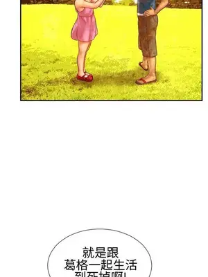 MY WIVES 淫蕩的妻子們 1-44話[完結]_001468