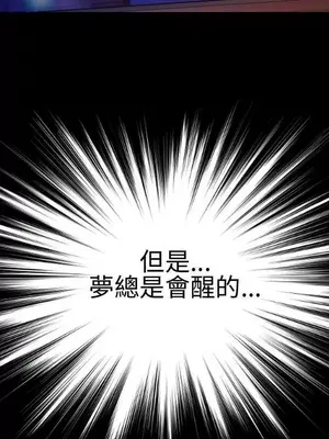 MY WIVES 淫蕩的妻子們 1-44話[完結]_003275