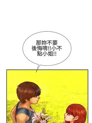 MY WIVES 淫蕩的妻子們 1-44話[完結]_001469