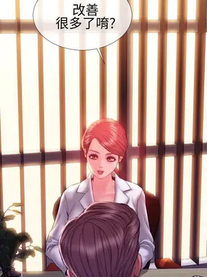 MY WIVES 淫蕩的妻子們 1-44話[完結]_003277