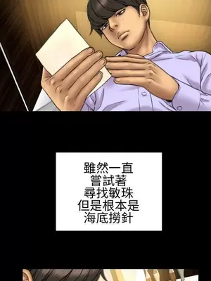 MY WIVES 淫蕩的妻子們 1-44話[完結]_001473