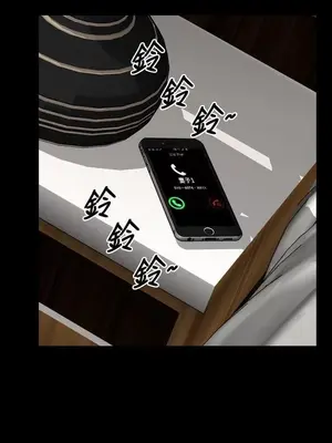 MY WIVES 淫蕩的妻子們 1-44話[完結]_001474