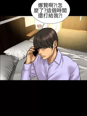 MY WIVES 淫蕩的妻子們 1-44話[完結]_001475