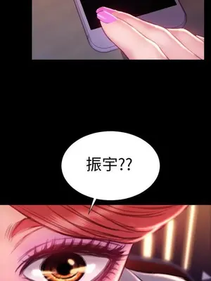 MY WIVES 淫蕩的妻子們 1-44話[完結]_003285