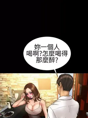 MY WIVES 淫蕩的妻子們 1-44話[完結]_001478