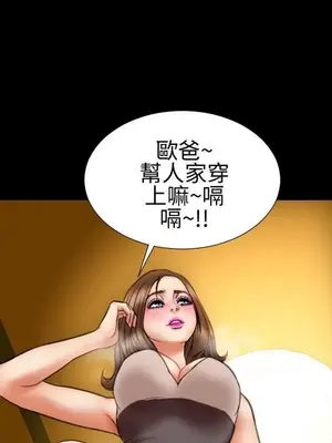 MY WIVES 淫蕩的妻子們 1-44話[完結]_001482