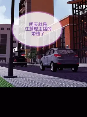 MY WIVES 淫蕩的妻子們 1-44話[完結]_003290