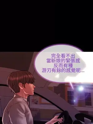 MY WIVES 淫蕩的妻子們 1-44話[完結]_003291