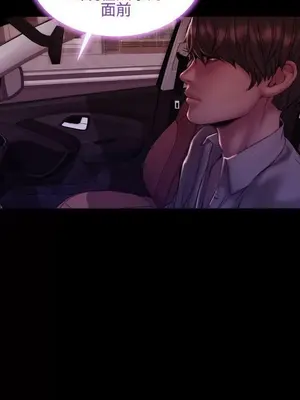 MY WIVES 淫蕩的妻子們 1-44話[完結]_003292