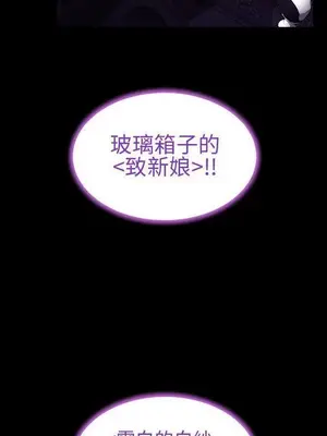 MY WIVES 淫蕩的妻子們 1-44話[完結]_003293