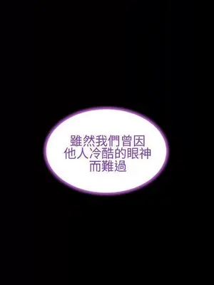 MY WIVES 淫蕩的妻子們 1-44話[完結]_003294