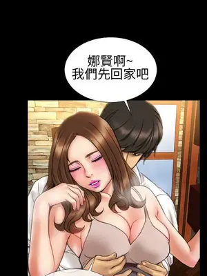 MY WIVES 淫蕩的妻子們 1-44話[完結]_001487