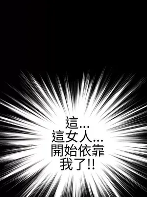 MY WIVES 淫蕩的妻子們 1-44話[完結]_001490