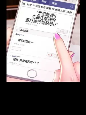 MY WIVES 淫蕩的妻子們 1-44話[完結]_003300