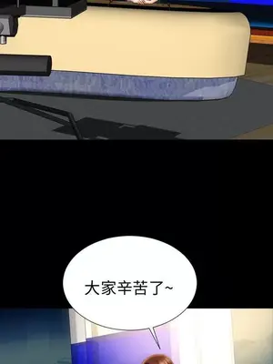 MY WIVES 淫蕩的妻子們 1-44話[完結]_001493