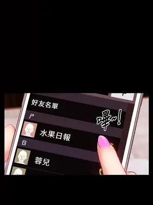 MY WIVES 淫蕩的妻子們 1-44話[完結]_003301