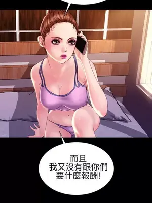 MY WIVES 淫蕩的妻子們 1-44話[完結]_003303