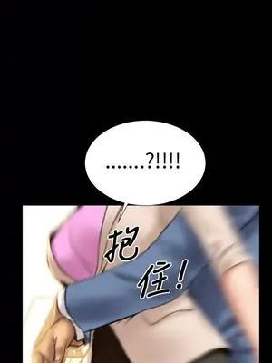 MY WIVES 淫蕩的妻子們 1-44話[完結]_001496