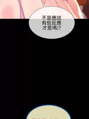 MY WIVES 淫蕩的妻子們 1-44話[完結]_003304