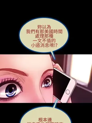 MY WIVES 淫蕩的妻子們 1-44話[完結]_003305