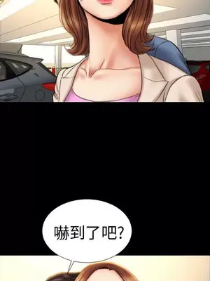 MY WIVES 淫蕩的妻子們 1-44話[完結]_001498