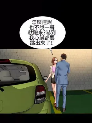 MY WIVES 淫蕩的妻子們 1-44話[完結]_001499