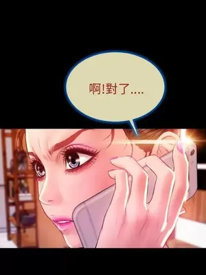 MY WIVES 淫蕩的妻子們 1-44話[完結]_003308