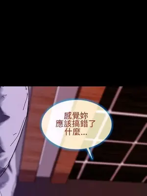 MY WIVES 淫蕩的妻子們 1-44話[完結]_003309