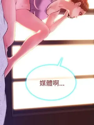 MY WIVES 淫蕩的妻子們 1-44話[完結]_003310