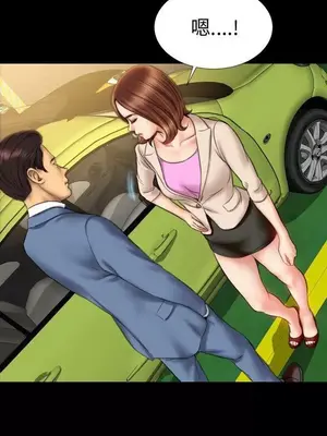 MY WIVES 淫蕩的妻子們 1-44話[完結]_001502