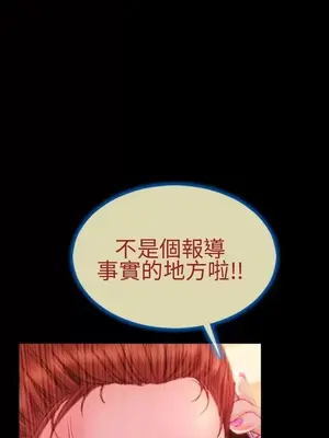 MY WIVES 淫蕩的妻子們 1-44話[完結]_003311