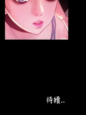 MY WIVES 淫蕩的妻子們 1-44話[完結]_003312