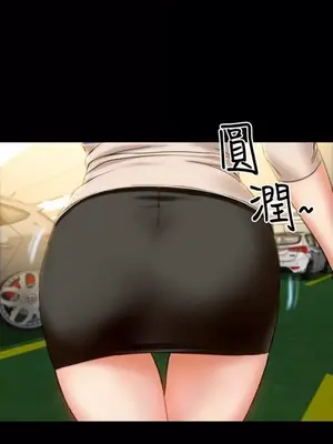 MY WIVES 淫蕩的妻子們 1-44話[完結]_001504