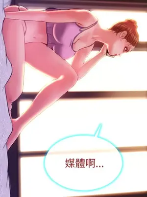 MY WIVES 淫蕩的妻子們 1-44話[完結]_003315